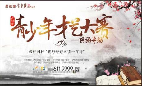 首届"我与舒婷同读一首诗"朗诵专场今日开赛(图1)