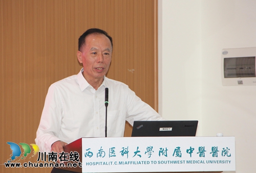 国家中医药管理局调研西南医大中医院(图7)