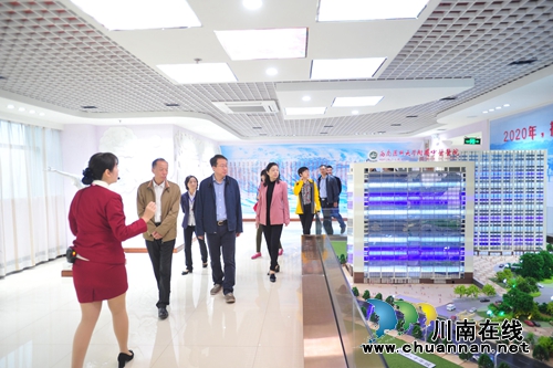 国家中医药管理局调研西南医大中医院(图14)