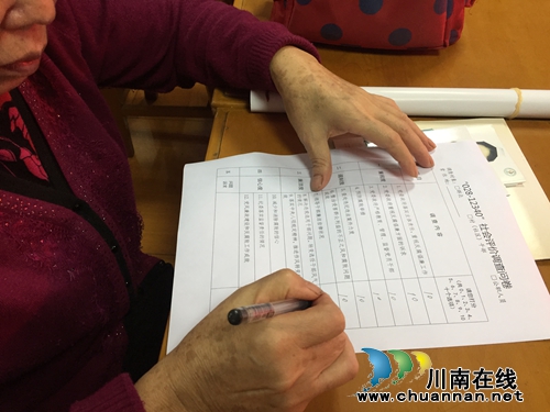 江阳区濂溪路社区主题党日活动聚焦整治“微腐败”(图2)