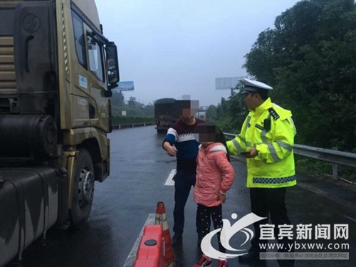 危险品运输车超员小孩被查&nbsp;交警驱车25公里护送