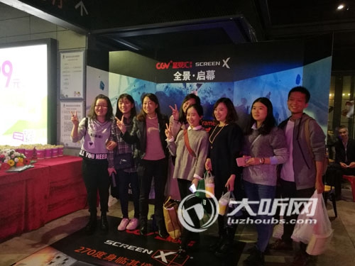 泸州CGV ScreenX三屏影厅启幕 全景观影体验(图1) 泸州CGV ScreenX三屏影厅启幕 全景观影体验(图1)