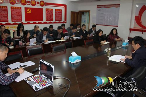 龙马潭区审计局再次部署党风廉政建设社会评价(图1) 龙马潭区审计局再次部署党风廉政建设社会评价(图1)
