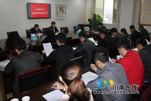龙马潭区审计局再次部署党风廉政建设社会评价