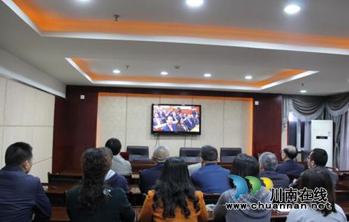 泸州市社保局组织职工集中收看十九大开幕会(图2)