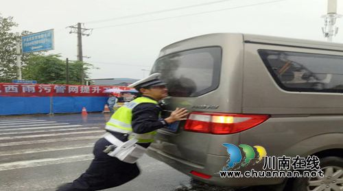 面包车路口抛锚&nbsp;泸县民警推车帮忙