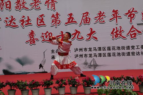 龙马潭区莲花池街道开展“重阳节”专题道德讲堂活动(图5) 龙马潭区莲花池街道开展“重阳节”专题道德讲堂活动(图5)
