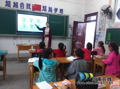 纳溪龙车镇鼓楼山小学开展高效语文课堂教学研讨会