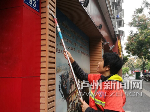 泸州环卫工廖世华：除"癣"达人&nbsp;热爱环卫事业