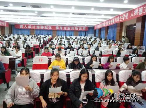 泸州建校：唱响“我们自己的核心价值观”(图1)