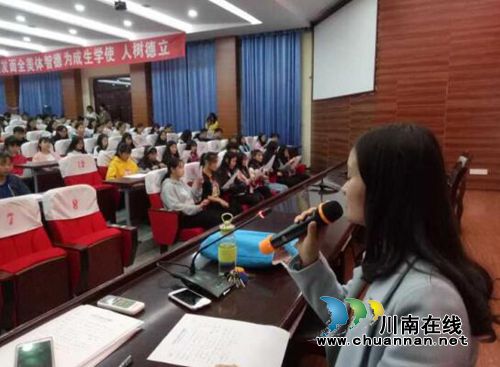 泸州建校：唱响“我们自己的核心价值观”