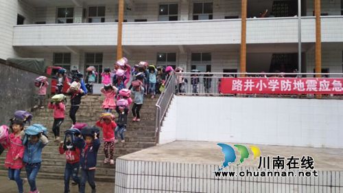 叙永县分水镇路井小学开展防震演练活动(图2)