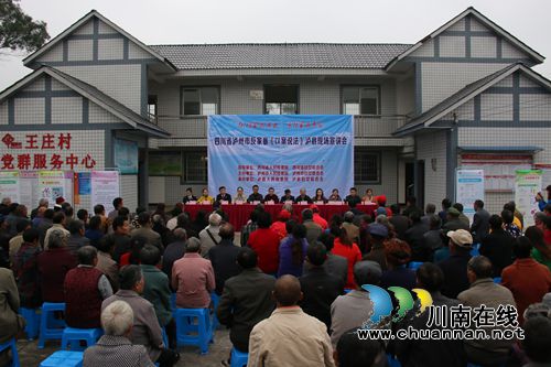 泸州市反家暴《以案说法》泸县现场宣讲会走进潮河镇(图1)