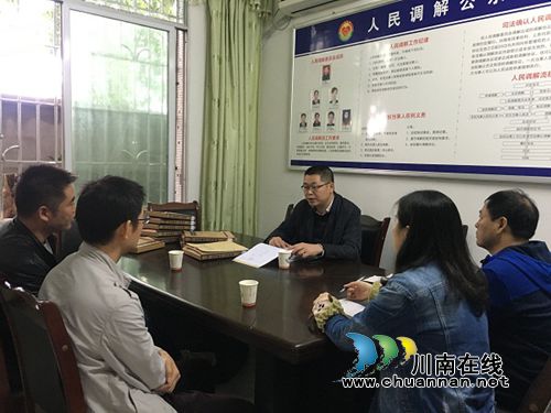 泸州市龙马潭区司法局到宜宾刘家司法所交流学习