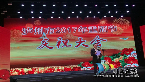 迎重阳 泸州市举办老年合唱团15周年音乐会(图2) 迎重阳 泸州市举办老年合唱团15周年音乐会(图2)