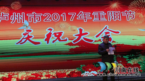 迎重阳 泸州市举办老年合唱团15周年音乐会(图3) 迎重阳 泸州市举办老年合唱团15周年音乐会(图3)