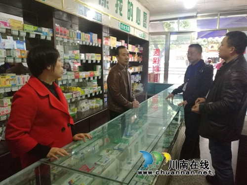 泸县太伏镇开展食品药品安全集中整治专项行动(图1)