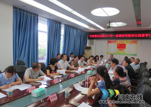 泸州纪委干部:严管厚爱 我们一直在行动(图1) 泸州纪委干部:严管厚爱 我们一直在行动(图1)
