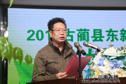 古蔺东新首届西南猕猴桃音乐节10月28日举行(图5)