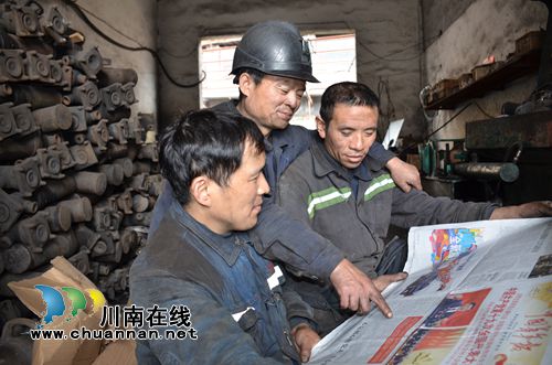 川煤芙蓉威鑫煤业掀起学习十九大精神热潮