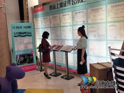 古蔺县住建局开展整顿规范房地产开发和销售中介行为专项检查