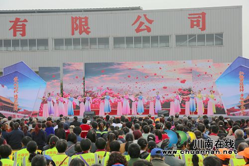 2017泸州工会送文化进园区文艺演出走进泸县(图2) 2017泸州工会送文化进园区文艺演出走进泸县(图2)