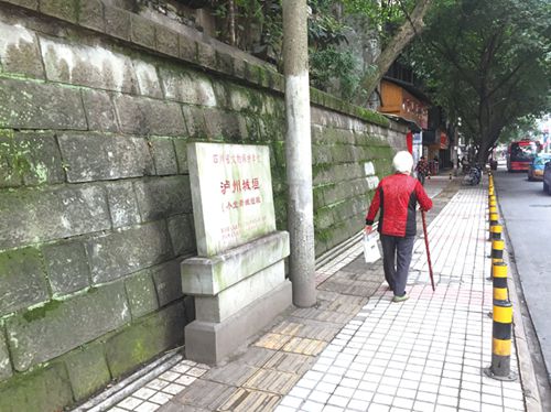 枇杷沟历史文化拾遗(图5) 枇杷沟历史文化拾遗(图5)