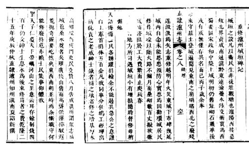 枇杷沟历史文化拾遗(图1) 枇杷沟历史文化拾遗(图1)
