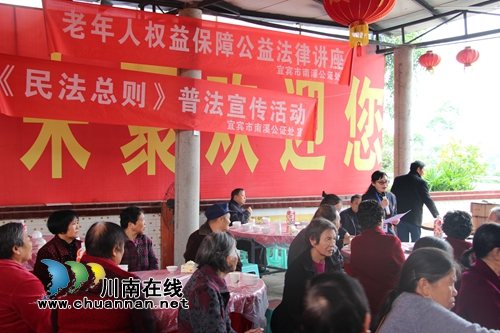 宜宾南溪公证处赴社区开展“迎重阳”法律服务宣传活动