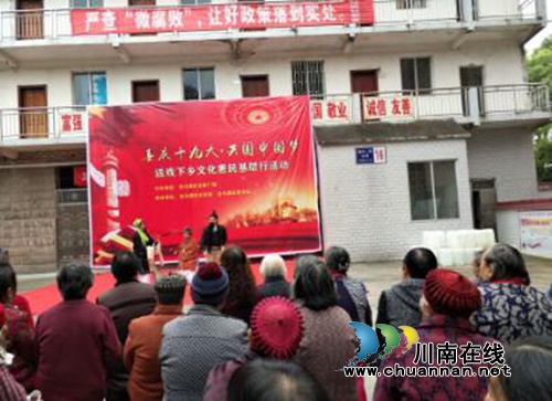 【网络中国节·重阳】:龙马潭特兴镇举办“喜庆十九大 共圆中国梦 ”重阳节庆典活动(图1) 【网络中国节·重阳】:龙马潭特兴镇举办“喜庆十九大 共圆中国梦 ”重阳节庆典活动(图1)