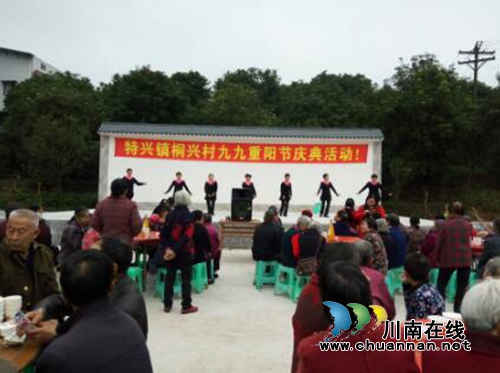 【网络中国节·重阳】:龙马潭特兴镇举办“喜庆十九大 共圆中国梦 ”重阳节庆典活动(图2) 【网络中国节·重阳】:龙马潭特兴镇举办“喜庆十九大 共圆中国梦 ”重阳节庆典活动(图2)
