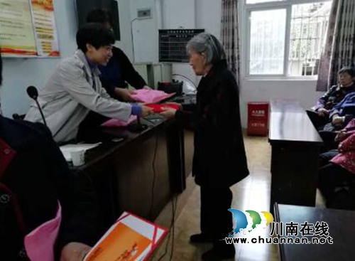 【网络中国节·重阳】：龙马潭特兴镇举办“喜庆十九大&nbsp;共圆中国梦&nbsp;”重阳节庆典活动