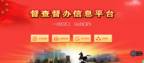 四川自贸区川南临港片区7个单一窗口平台上线(图8) 四川自贸区川南临港片区7个单一窗口平台上线(图8)