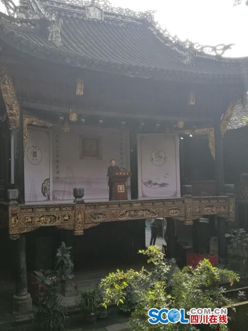 自贡“公井讲堂”开讲&nbsp;盐商家训成为创业典范