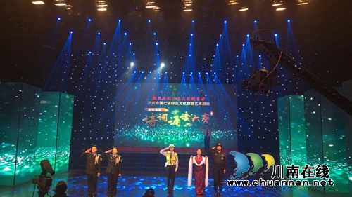 “诗咏酒城.诗词朗诵大赛”在泸州举行(图8)
