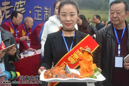 泸州“梦里水乡杯”烹饪大赛在纳溪凤凰湖举行(图4) 泸州“梦里水乡杯”烹饪大赛在纳溪凤凰湖举行(图4)