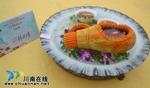 泸州“梦里水乡杯”烹饪大赛在纳溪凤凰湖举行(图5) 泸州“梦里水乡杯”烹饪大赛在纳溪凤凰湖举行(图5)