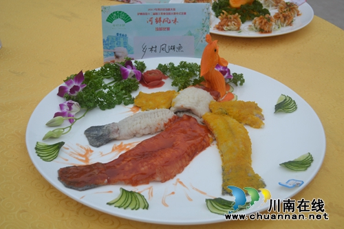 泸州“梦里水乡杯”烹饪大赛在纳溪凤凰湖举行(图6) 泸州“梦里水乡杯”烹饪大赛在纳溪凤凰湖举行(图6)