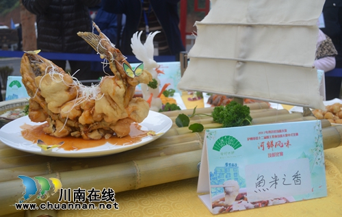 泸州“梦里水乡杯”烹饪大赛在纳溪凤凰湖举行(图9) 泸州“梦里水乡杯”烹饪大赛在纳溪凤凰湖举行(图9)