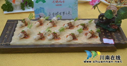 泸州“梦里水乡杯”烹饪大赛在纳溪凤凰湖举行(图11) 泸州“梦里水乡杯”烹饪大赛在纳溪凤凰湖举行(图11)