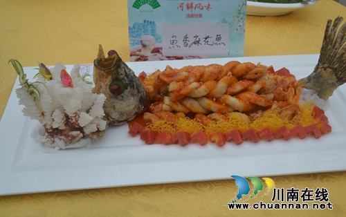 泸州“梦里水乡杯”烹饪大赛在纳溪凤凰湖举行(图13) 泸州“梦里水乡杯”烹饪大赛在纳溪凤凰湖举行(图13)