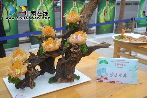 泸州“梦里水乡杯”烹饪大赛在纳溪凤凰湖举行(图15) 泸州“梦里水乡杯”烹饪大赛在纳溪凤凰湖举行(图15)