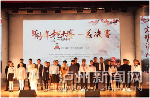 诗歌争霸赛落下帷幕&nbsp;十组“诗歌英雄”获佳绩(图1)