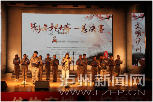 诗歌争霸赛落下帷幕&nbsp;十组“诗歌英雄”获佳绩(图3)