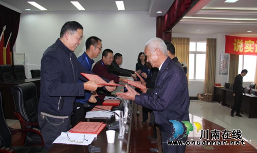 【网络中国节·重阳】：泸县云龙镇召开九九重阳节总结表扬会(图1)