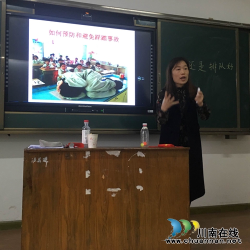 泸县举行小学《道德与法治》课堂教学展评复赛