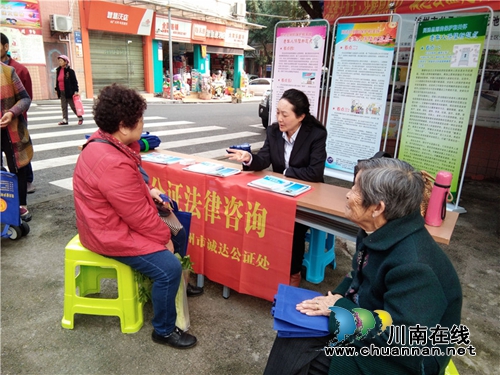 法律知识宣讲走进莲花池街道龙祥社区(图1)