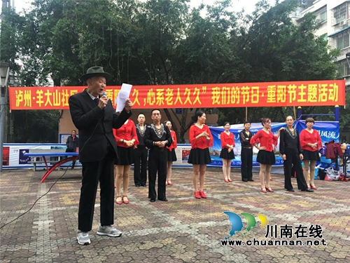 莲花池街道羊大山社区组织开展重阳节主题活动(图1) 莲花池街道羊大山社区组织开展重阳节主题活动(图1)