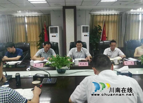 泸州长开区召开班子成员会暨“微腐败”专项整治工作推进会(图1)