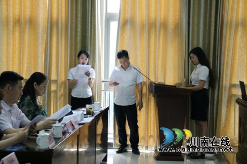 泸州长开区开展党风廉政建设社会评价宣讲和集中约谈(图1) 泸州长开区开展党风廉政建设社会评价宣讲和集中约谈(图1)